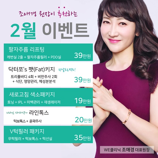 2월 이벤트 이미지.JPG