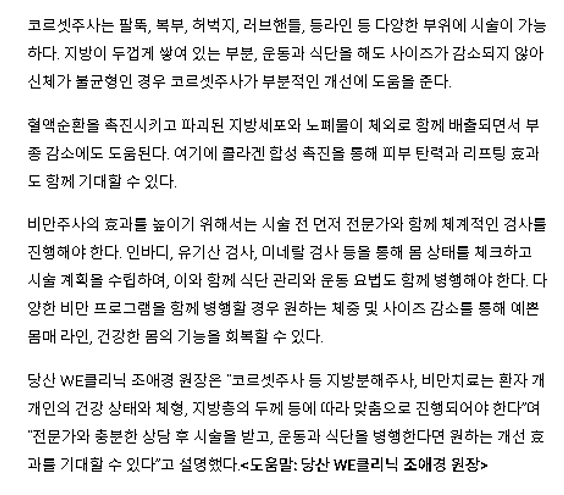 %25EC%259D%25B4%25EB%25AF%25B8%25EC%25A7%25802.png
